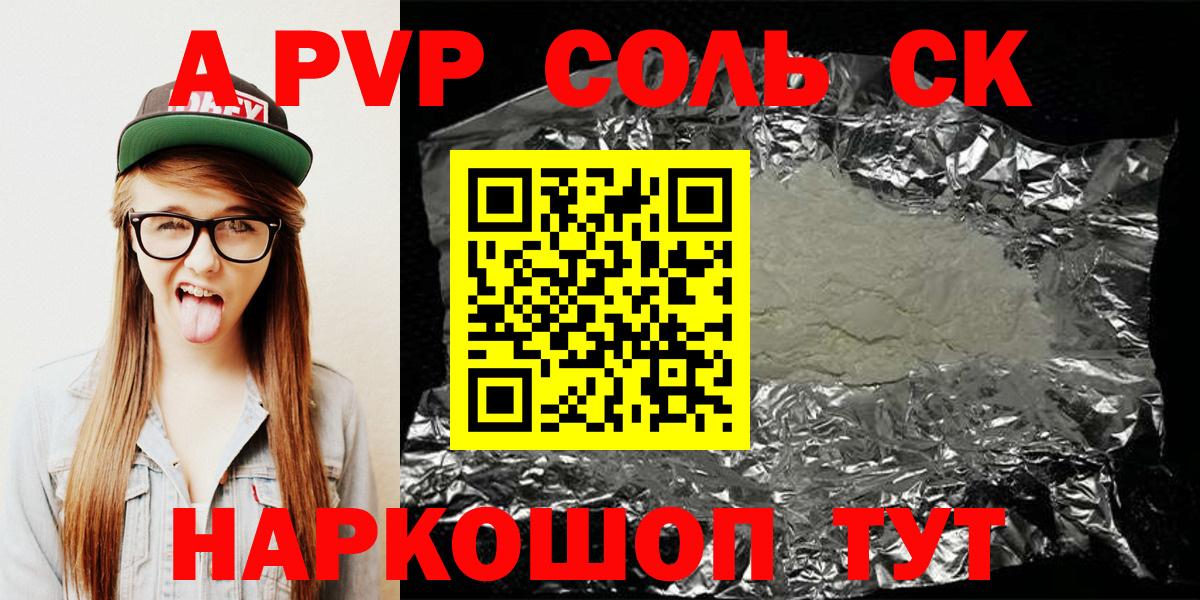 Абинск  ГАШИШ  МЕТАДОН  МЕФ   Вход с VPN  Кокаин  Конопля 