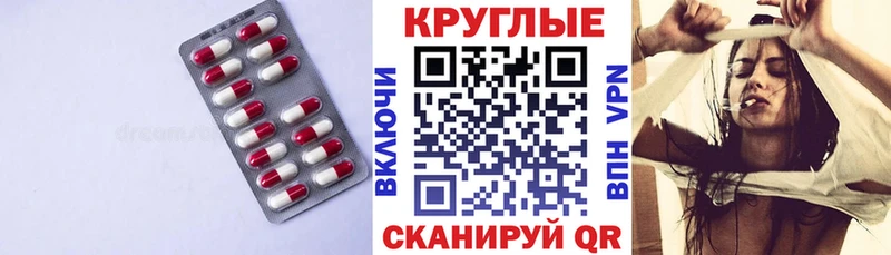 даркнет формула  Абинск  Ecstasy 280 MDMA 