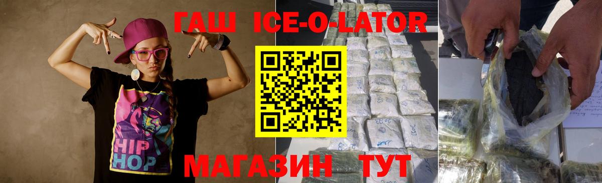 ГАШИШ AMNESIA HAZE  Вход с VPN  ГАШ AMNESIA HAZE  Абинск 