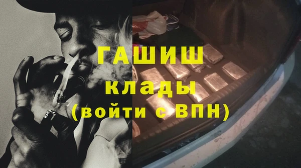стафф Абинск