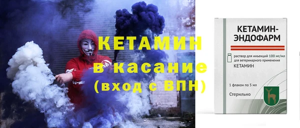 Альфа ПВП Абаза