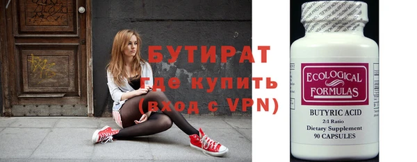 стафф Абинск