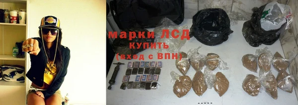 Альфа ПВП Абаза