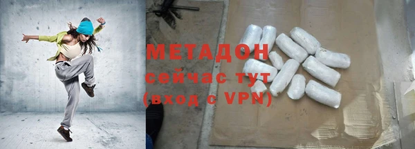 герыч Абдулино