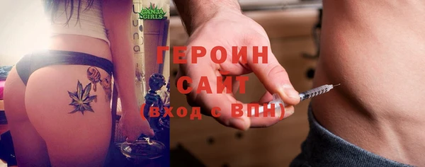 Альфа ПВП Абаза