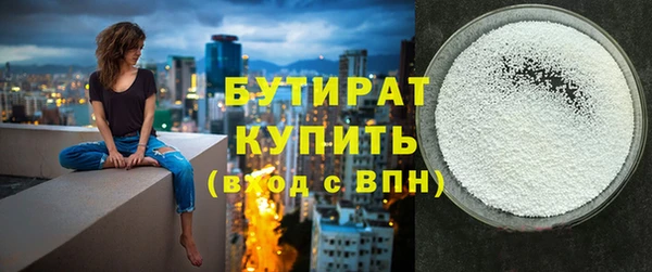 Альфа ПВП Абаза