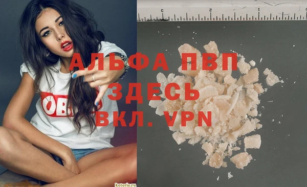 герыч Абдулино