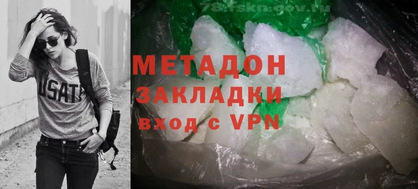 герыч Абдулино