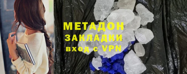 Альфа ПВП Абаза