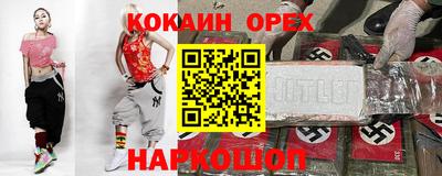 гашиш Кузнецк