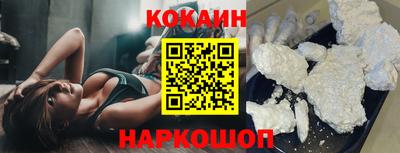 марихуана Абинск