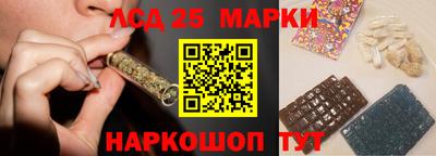 марихуана Абинск