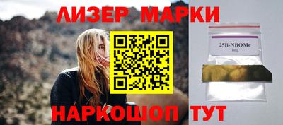 меф Азнакаево