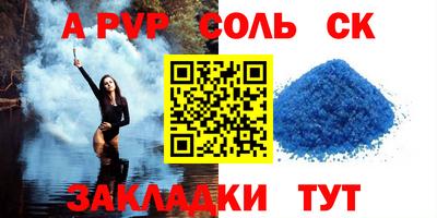 марихуана Абинск