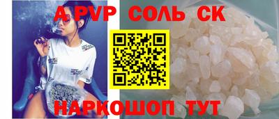 марихуана Абинск
