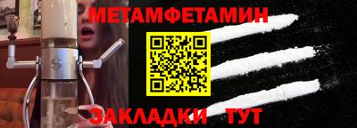 apvp Абакан