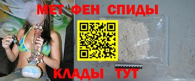 меф Азнакаево