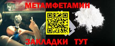 меф Азнакаево