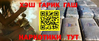 меф Азнакаево