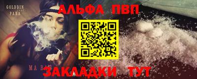 меф Азнакаево