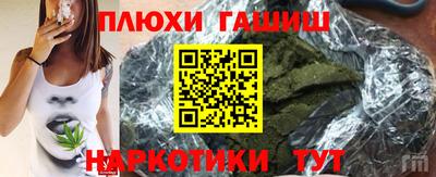 марихуана Абинск