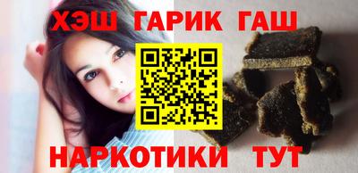 марихуана Абинск