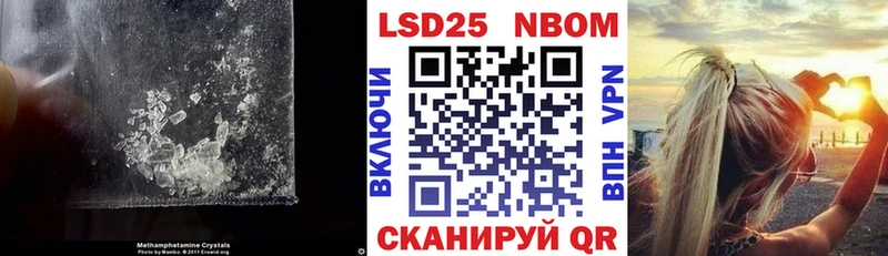 купить наркотик  kraken как зайти  ЛСД экстази кислота  Абинск 