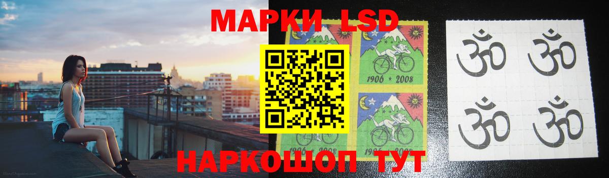 Абинск  LSD-25 экстази кислота  Лсд 25 экстази ecstasy  Вход с VPN 