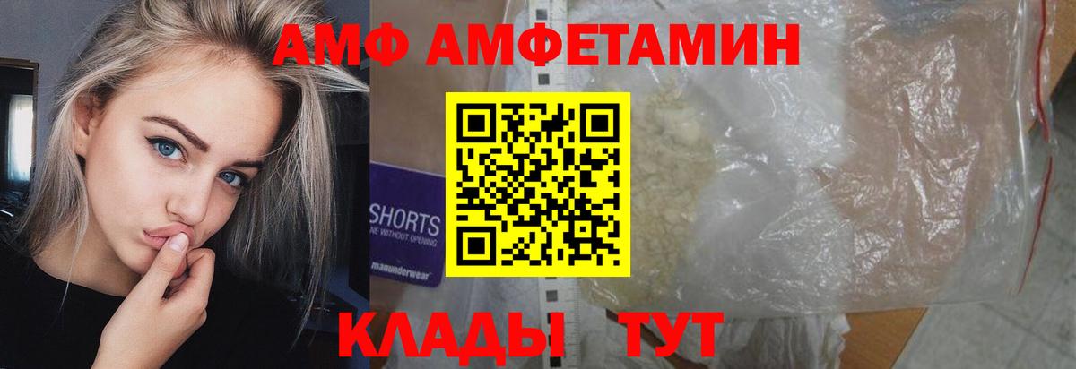 МЕТАМФЕТАМИН винт  МЕТАМФЕТАМИН винт  Вход с VPN  Абинск 