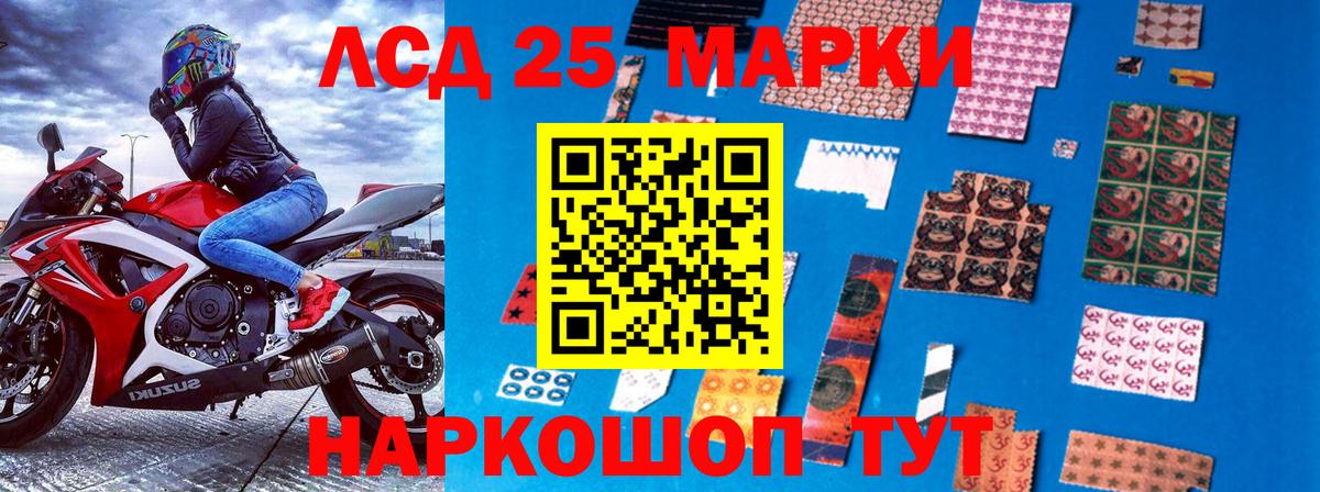 Марки NBOMe 1,5мг  Марки NBOMe 1,5мг  Вход с VPN  Абинск 