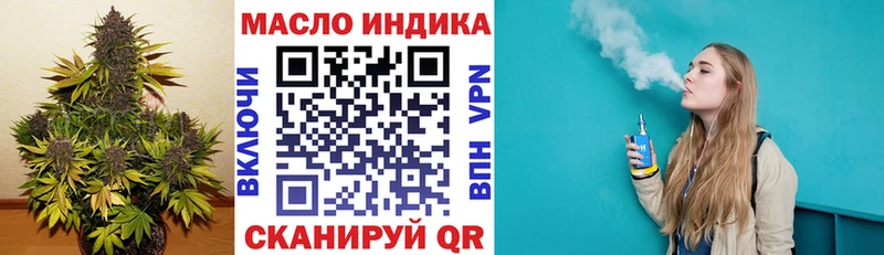 mega ССЫЛКА  Абинск  Дистиллят ТГК THC oil 