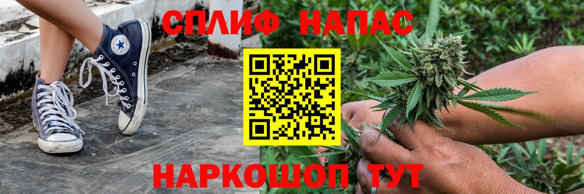 Абинск  Бошки Шишки LSD WEED  Каннабис MAZAR  Бошки Шишки MAZAR  Вход с VPN  МАРИХУАНА конопля 