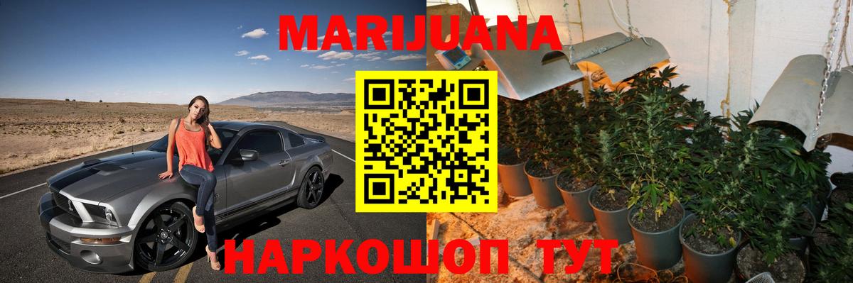 Бошки марихуана Amnesia Абинск